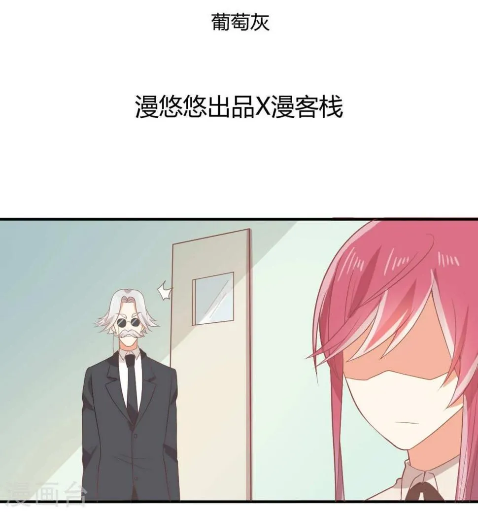 第34话 第2页