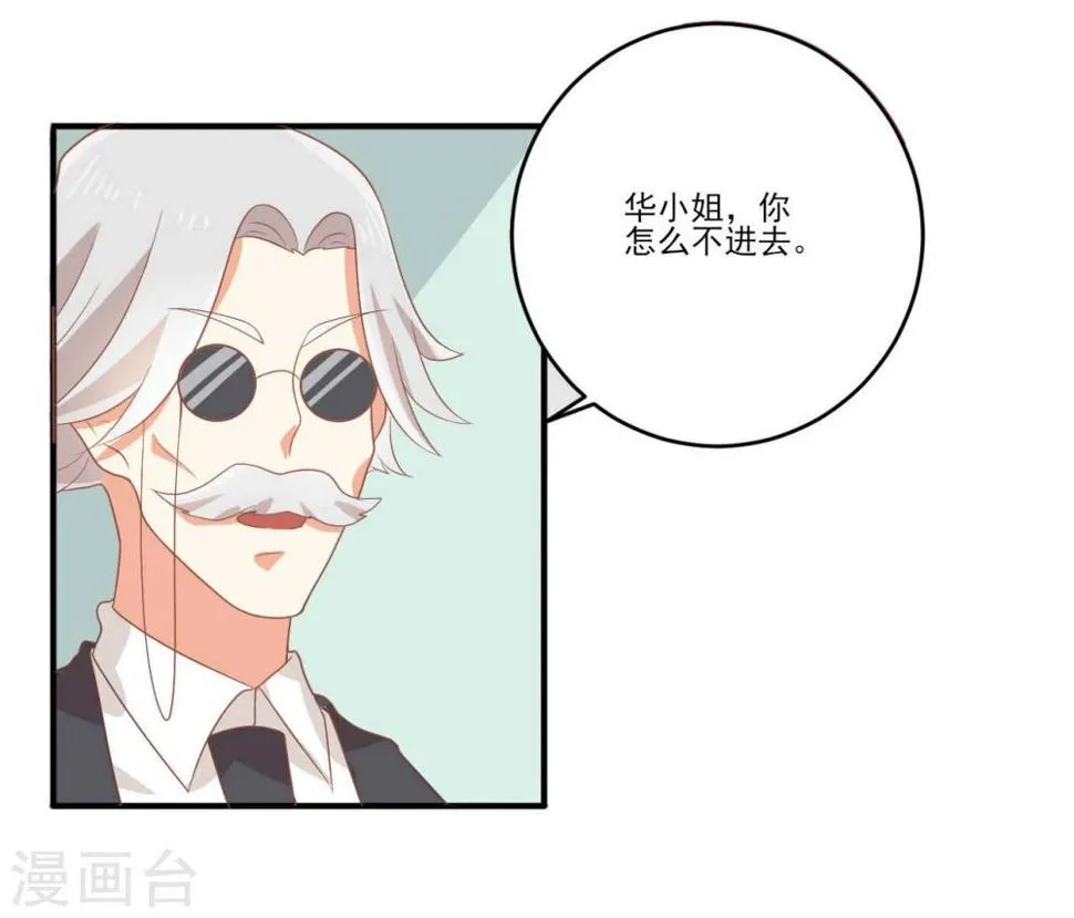 第34话 第3页