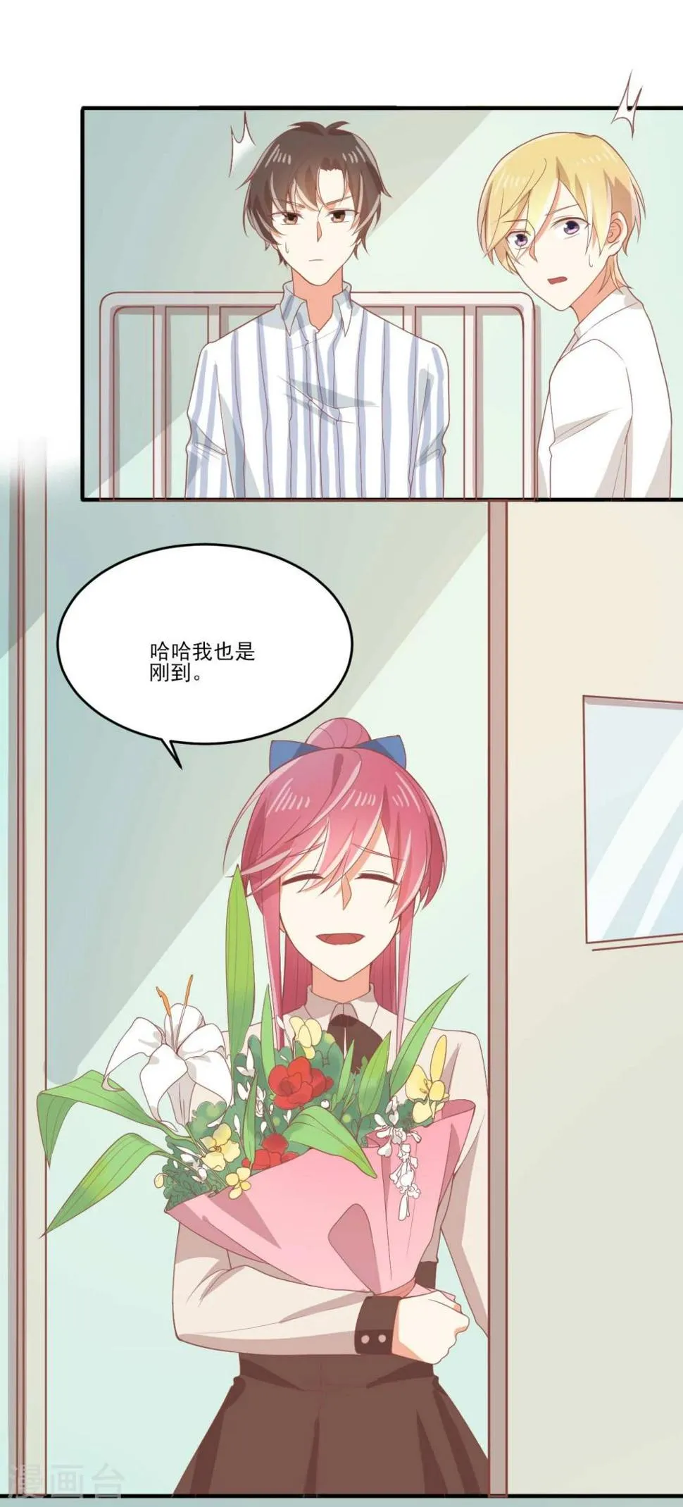 第34话 第4页