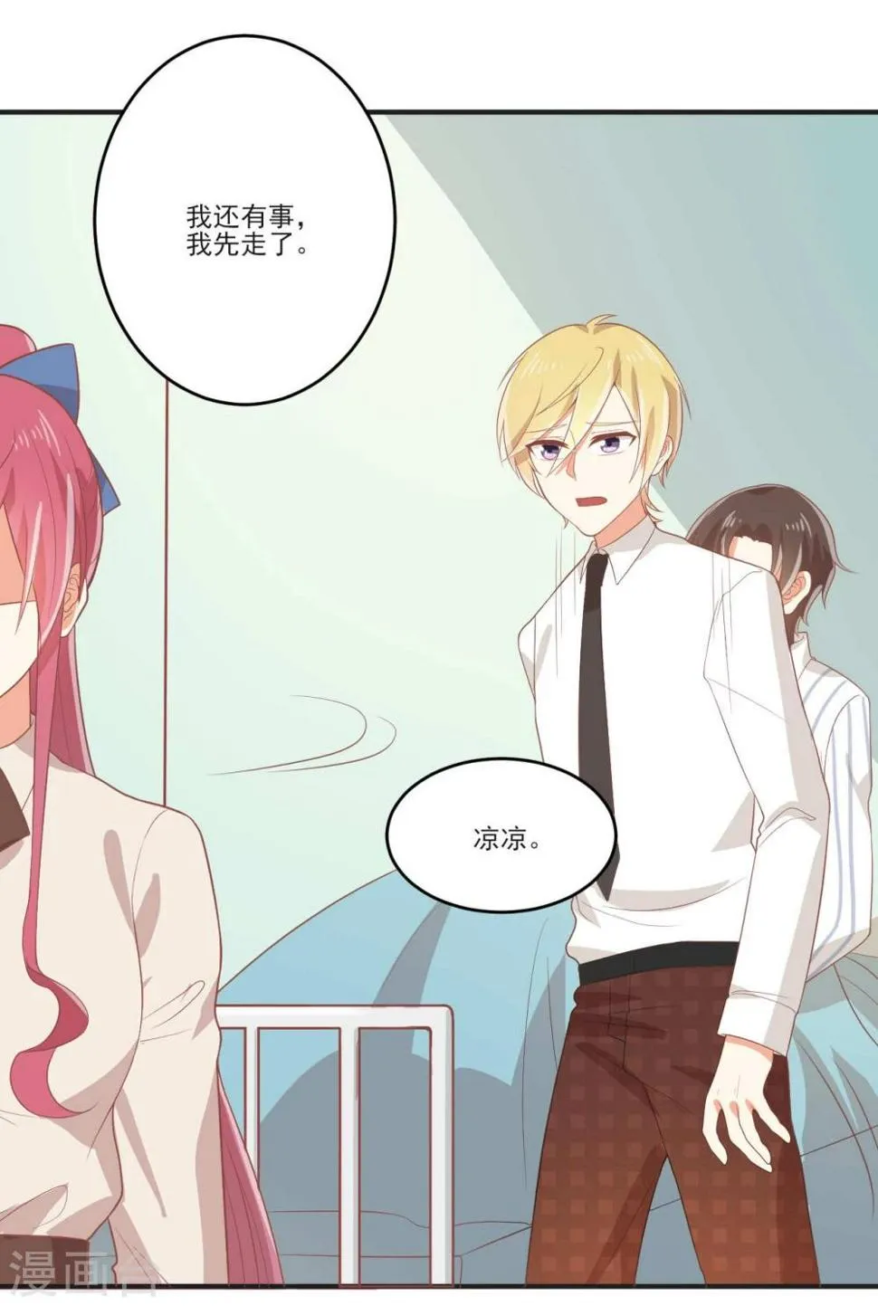 第34话 第7页