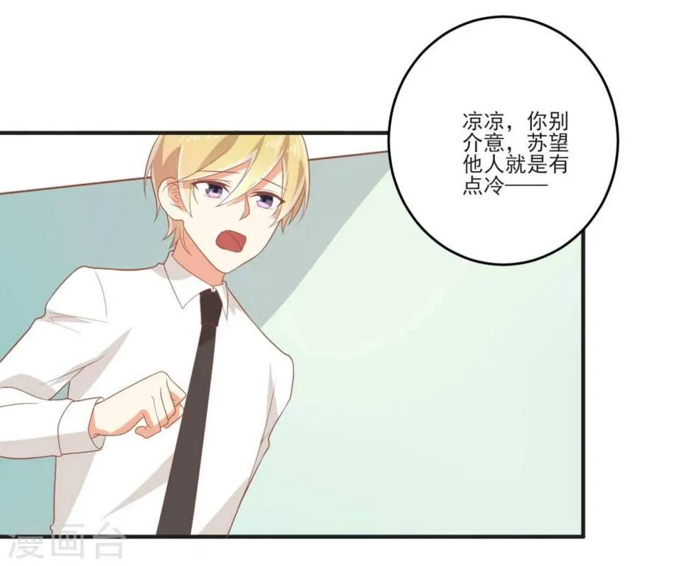 第34话 第9页