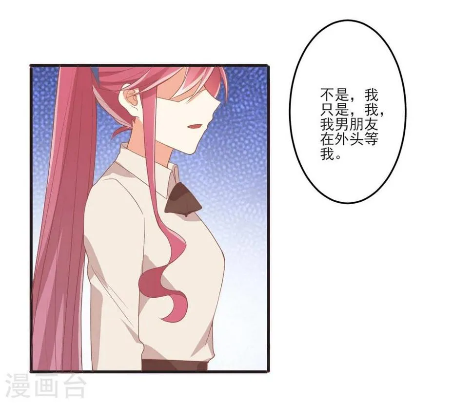 第34话 第10页