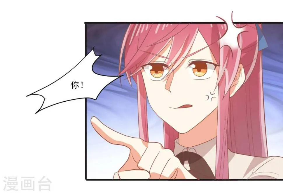 第34话 第13页