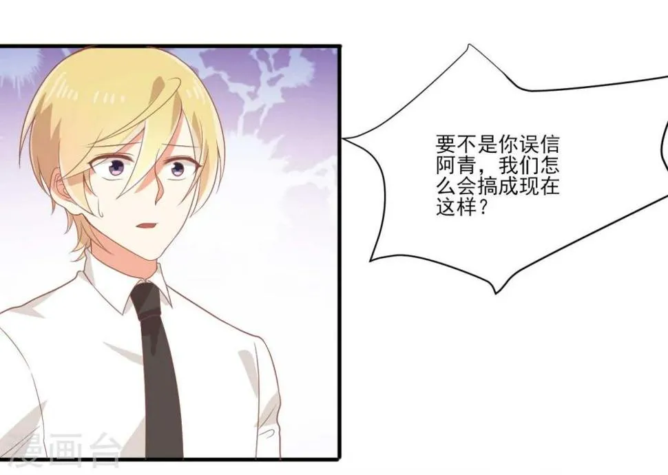 第34话 第16页