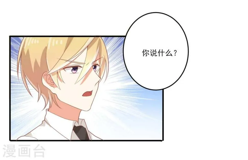 第34话 第19页