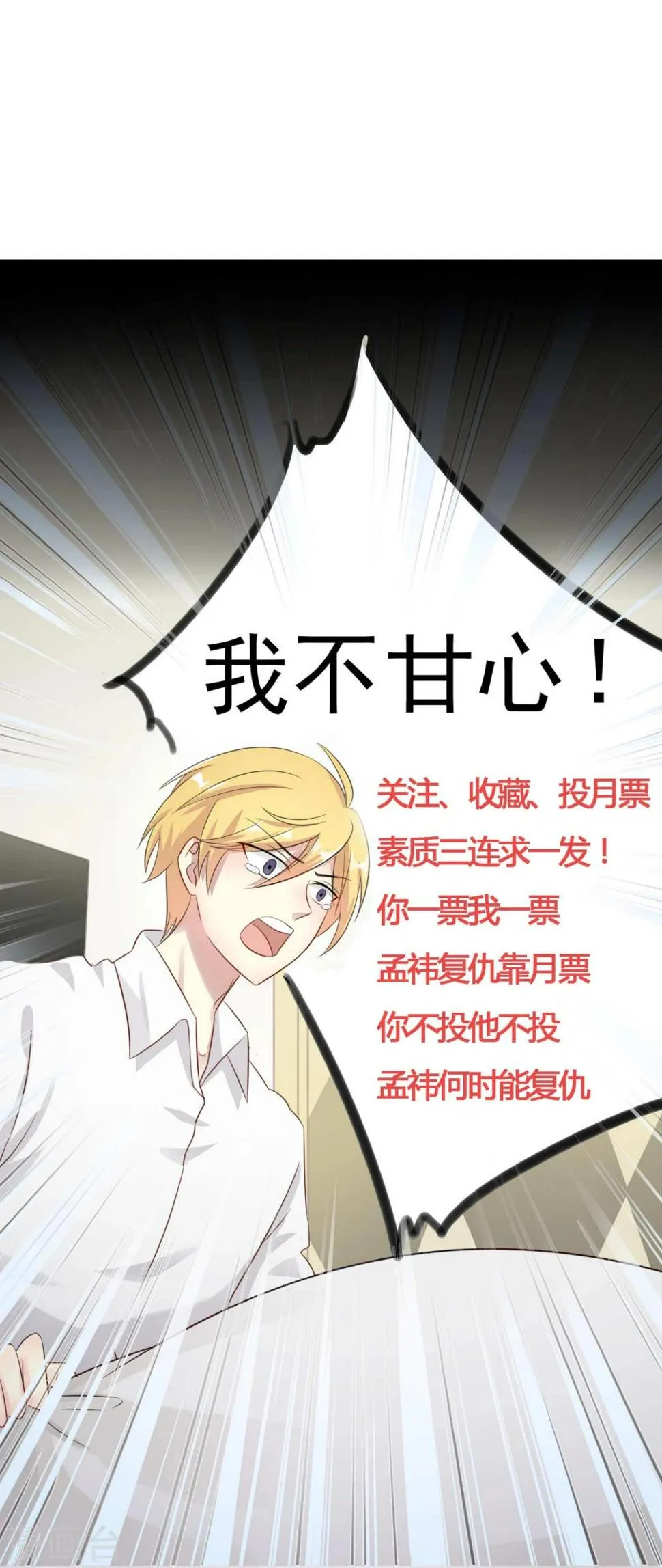 第34话 第21页