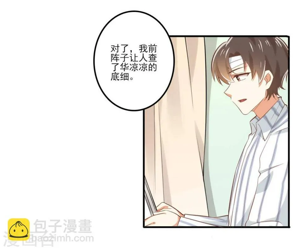 第35话 第15页