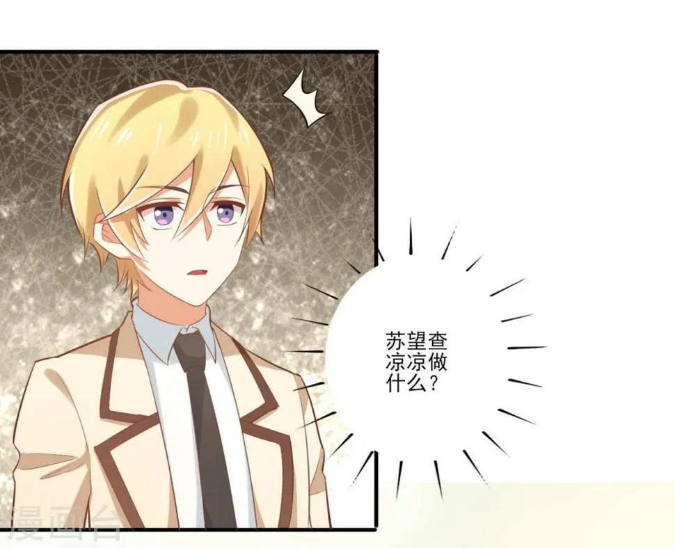 第35话 第16页