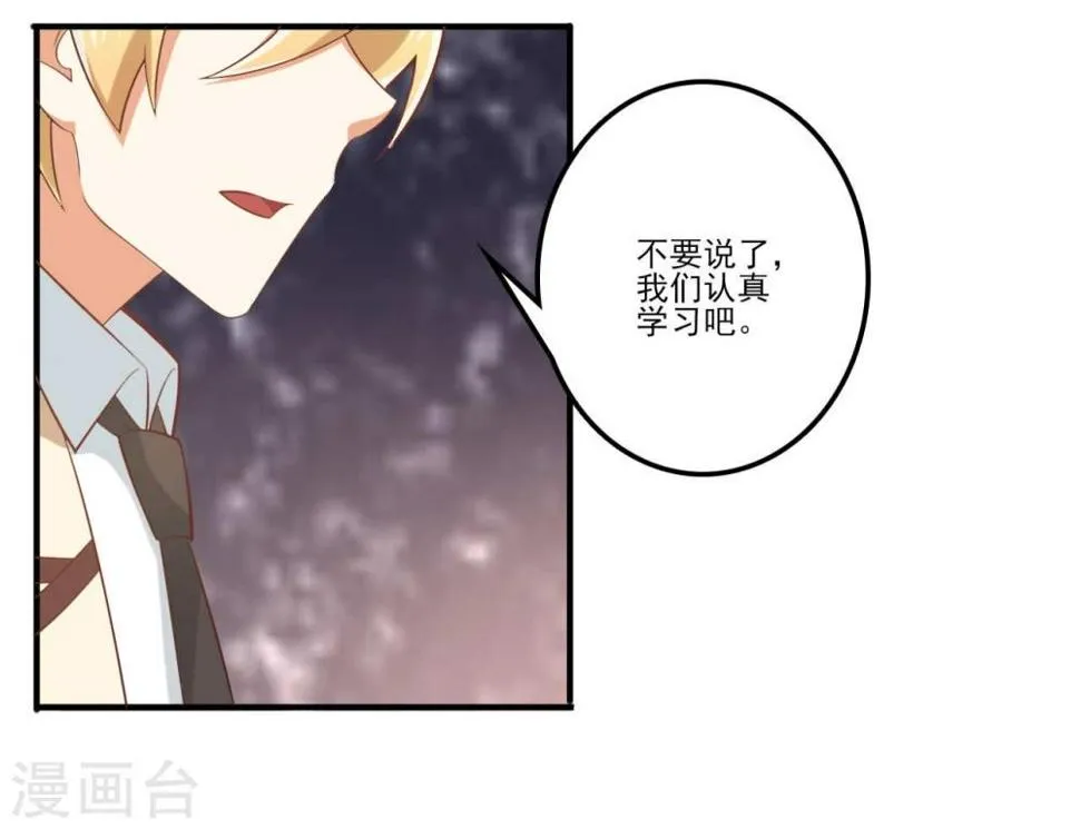 第35话 第18页