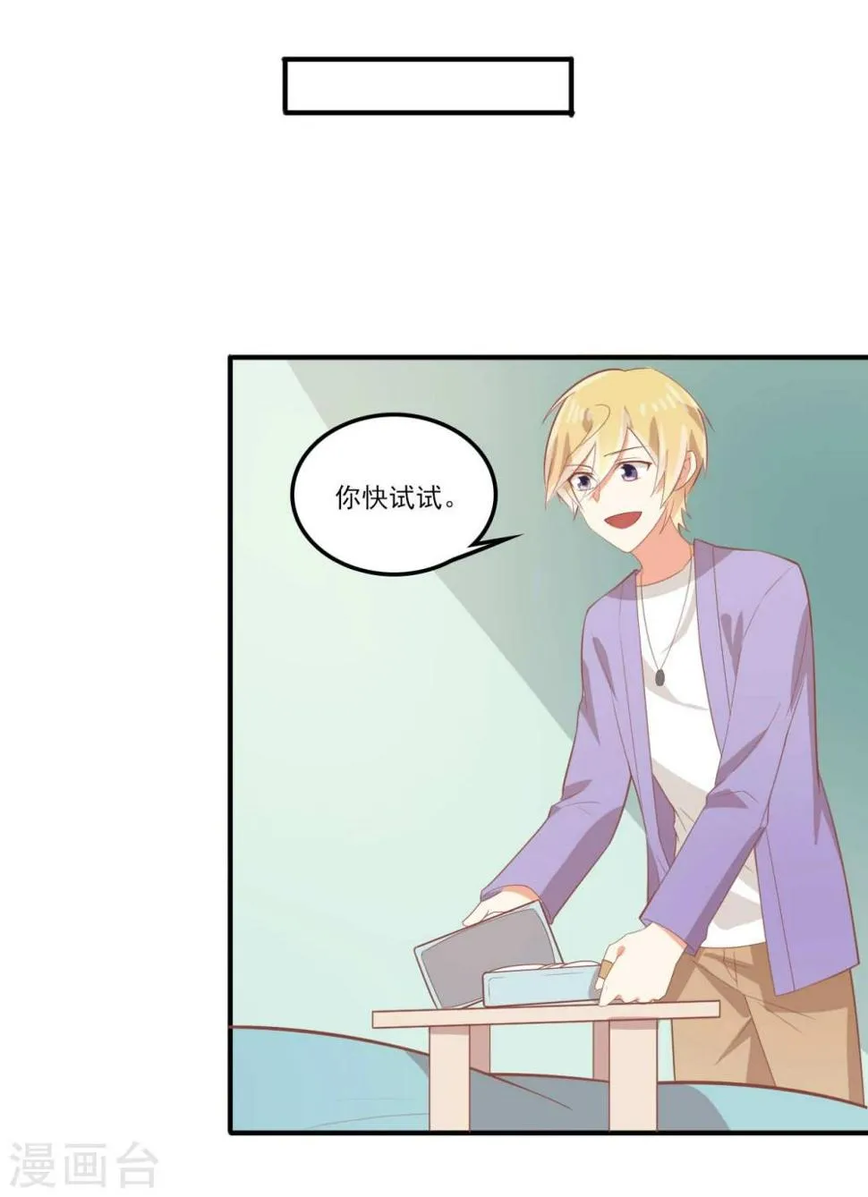 第36话 第4页