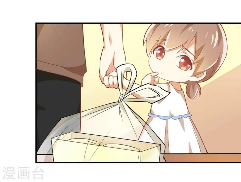 第37话 第7页