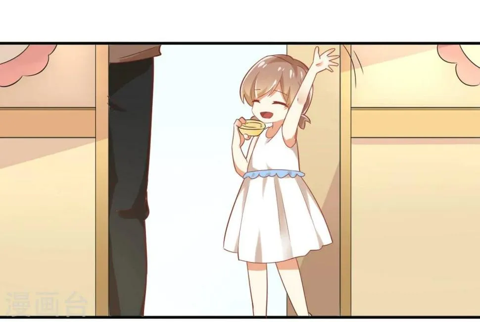 第37话 第9页
