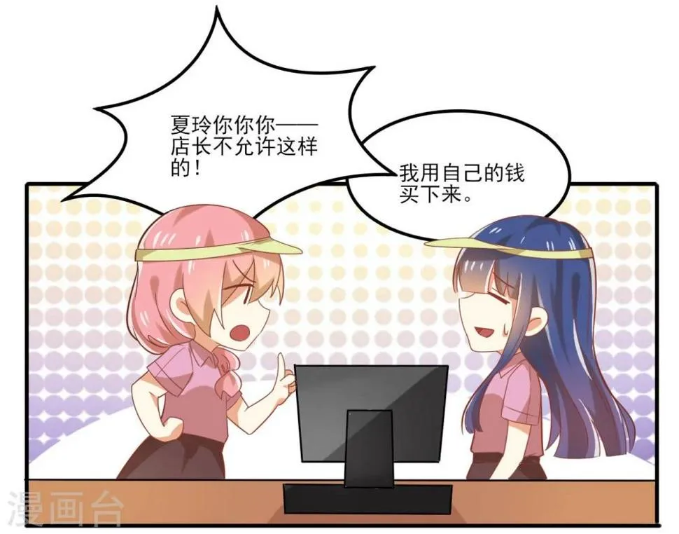 第37话 第10页