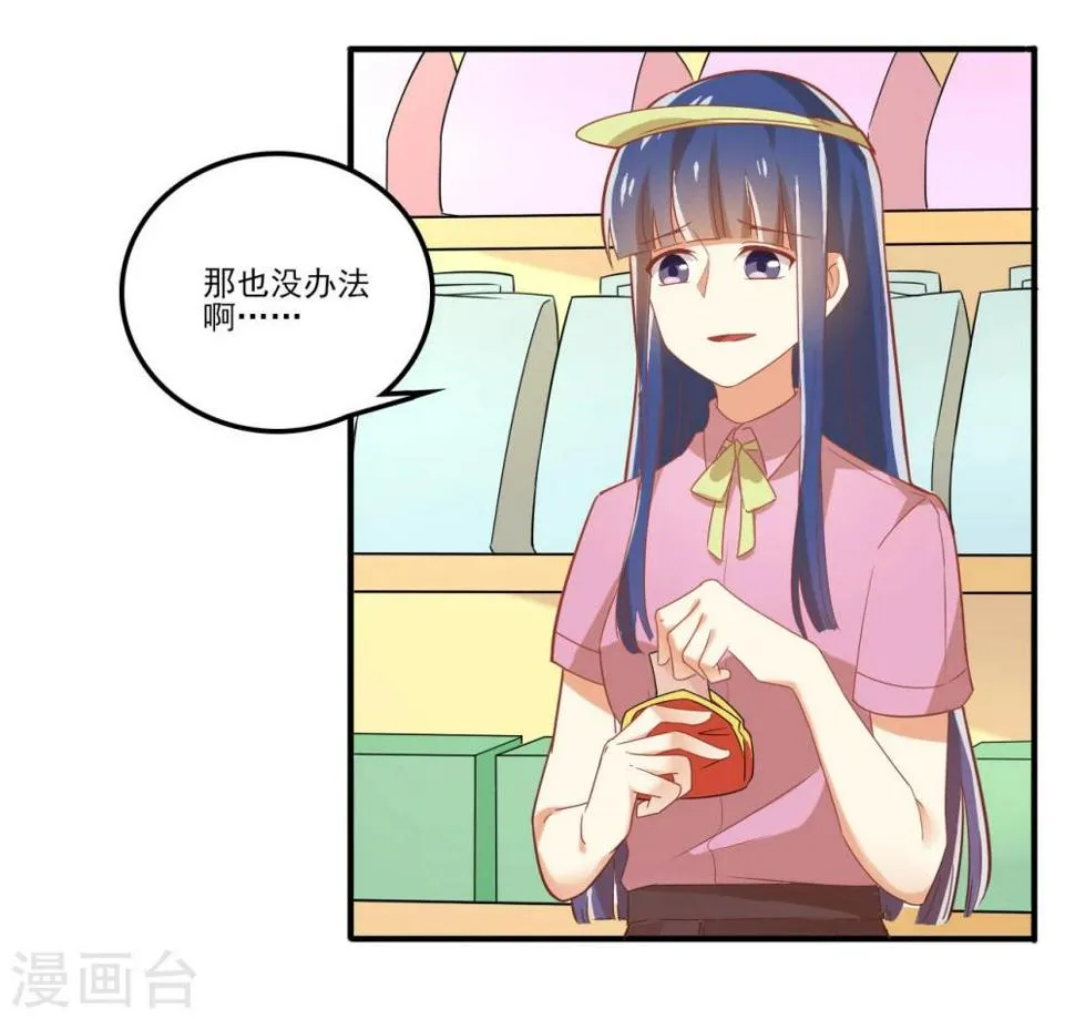 第37话 第12页