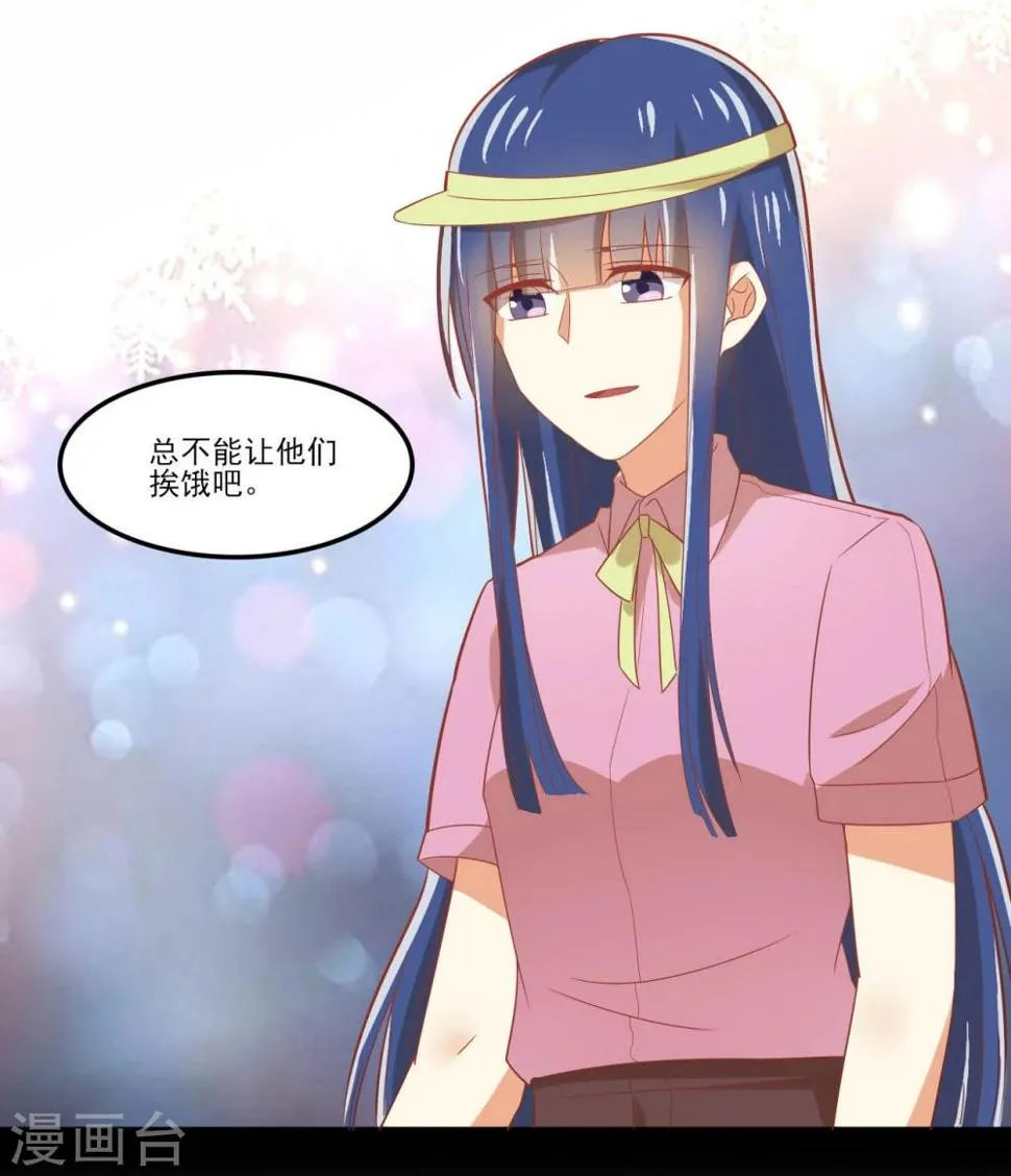 第37话 第15页