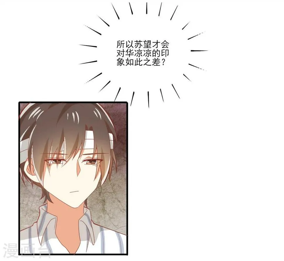 第37话 第18页