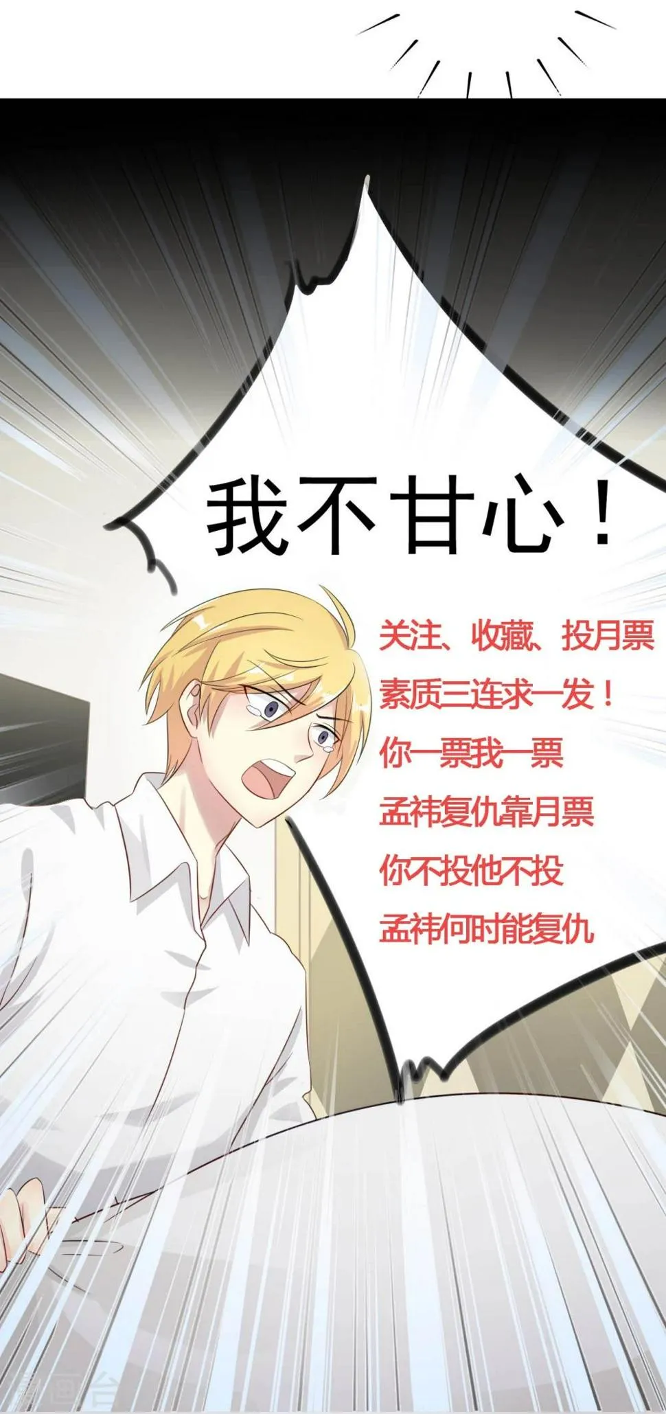 第37话 第22页