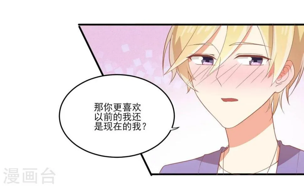 第38话 第4页