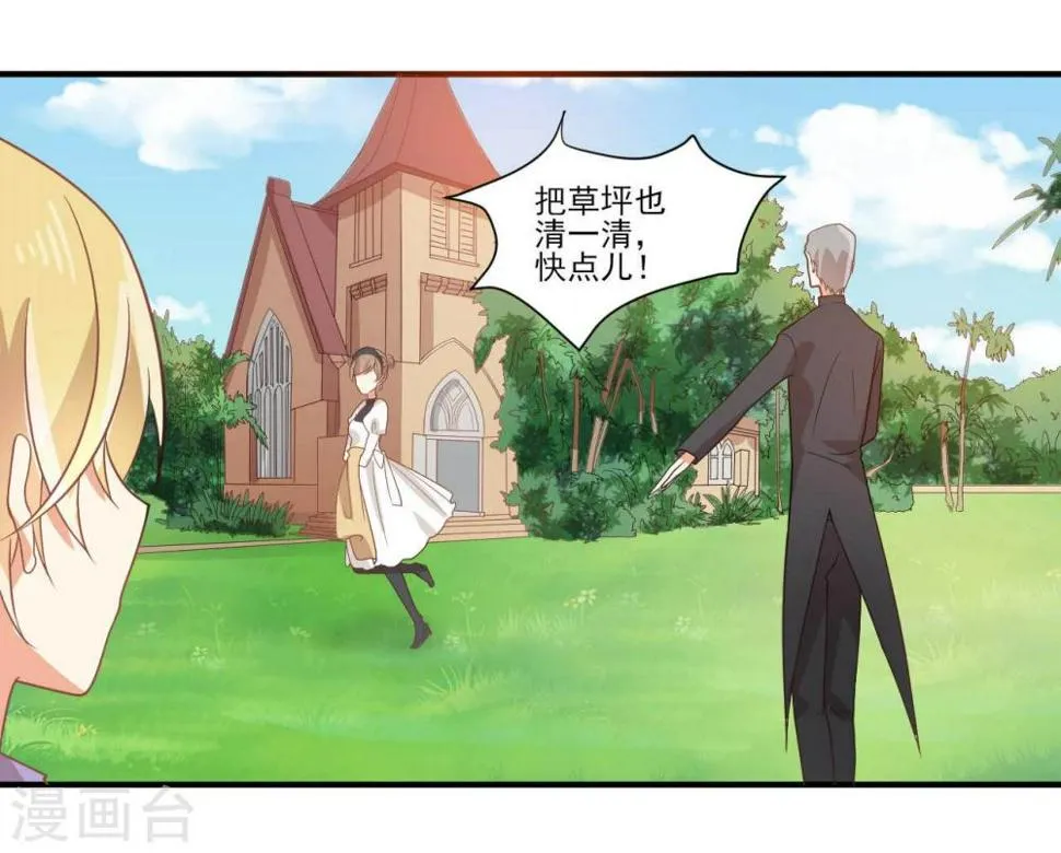 第38话 第9页