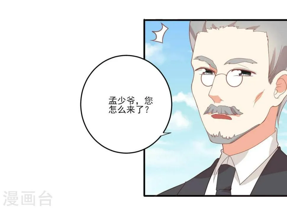 第38话 第10页