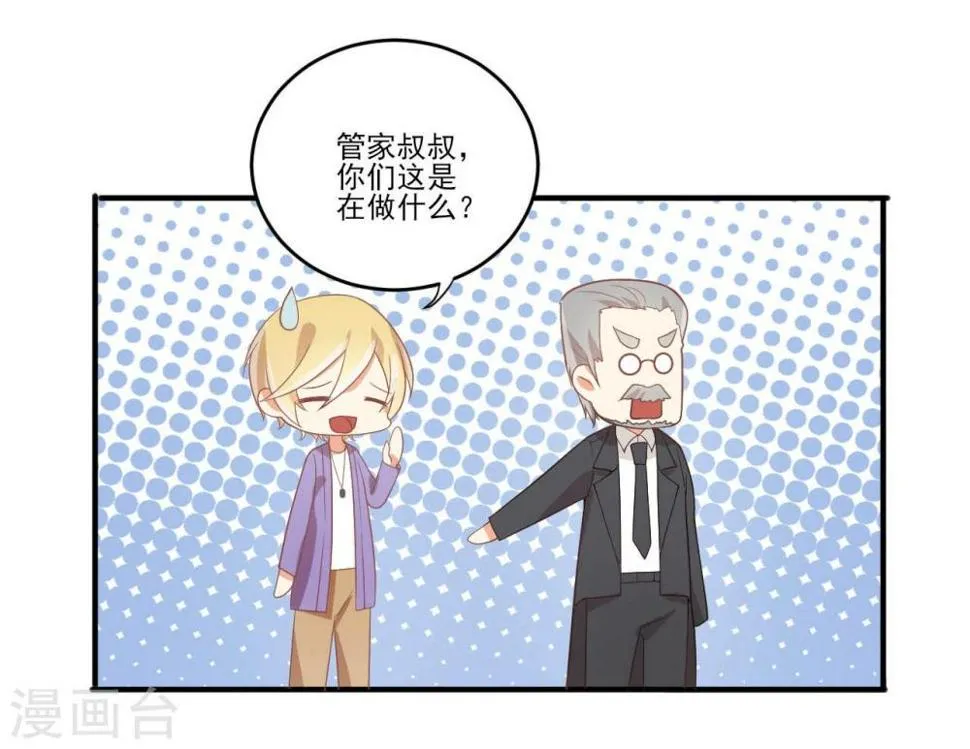 第38话 第14页