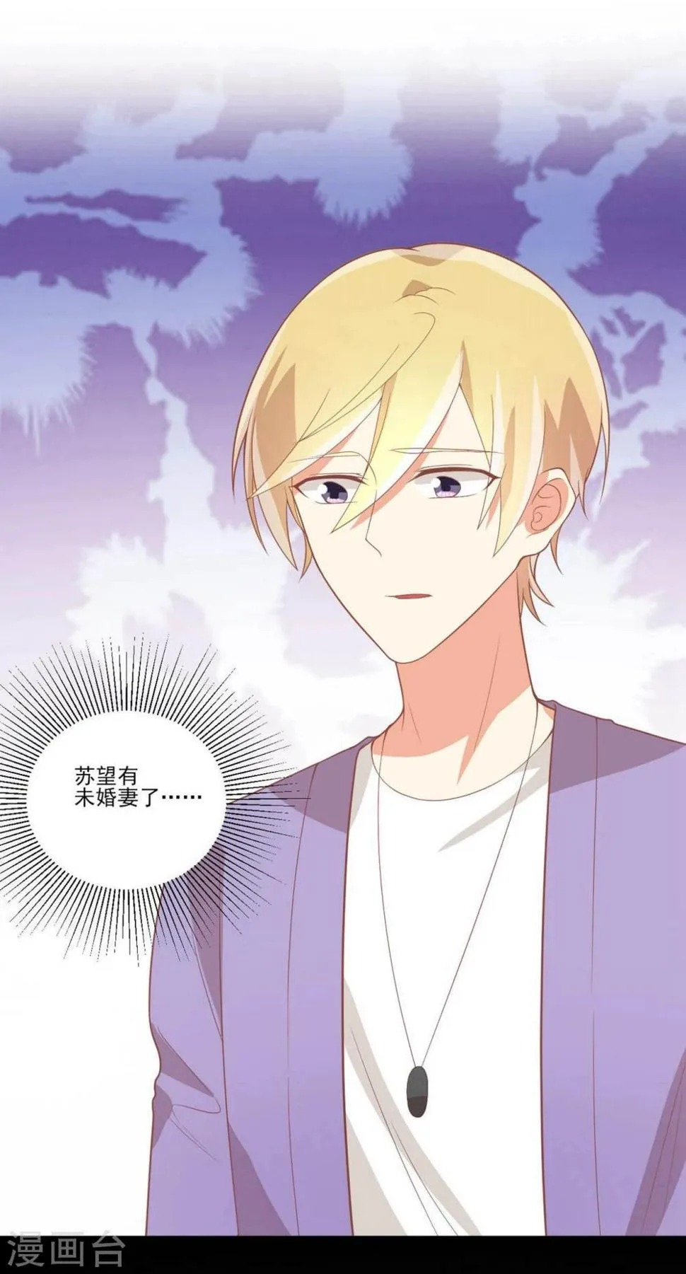 第38话 第22页