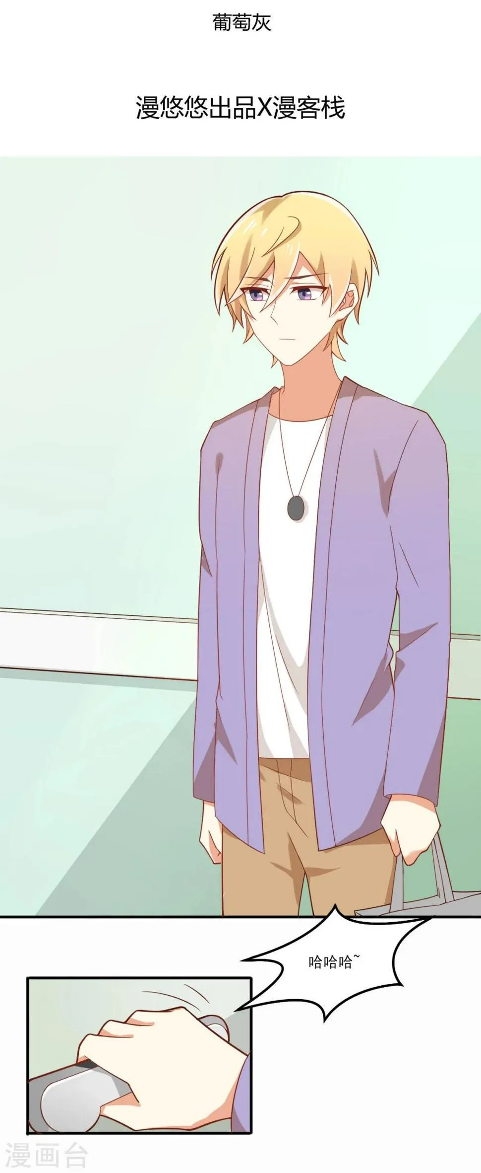 第39话 第2页