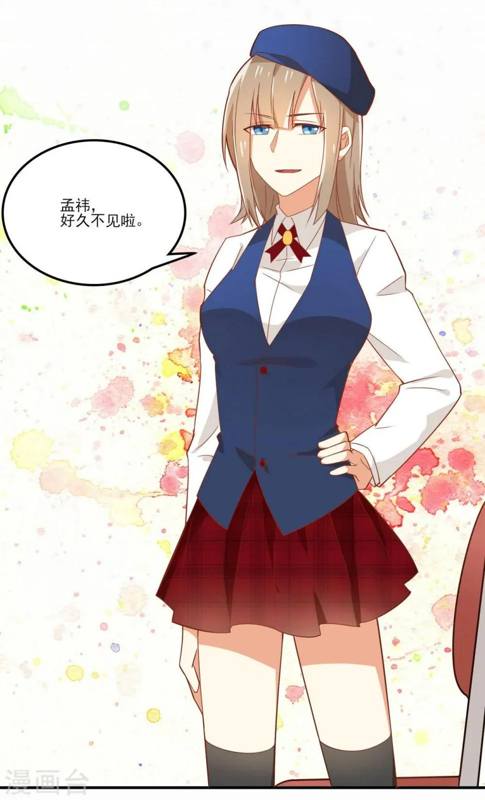 第39话 第6页