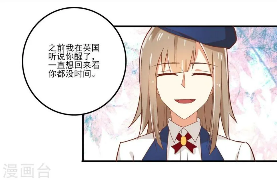 第39话 第7页