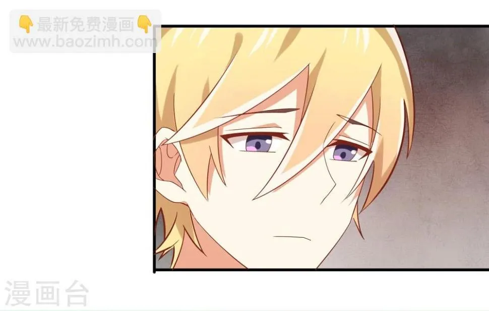 第39话 第10页