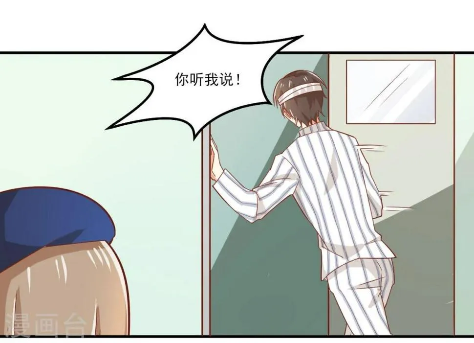 第39话 第13页