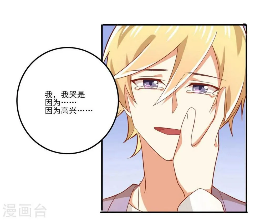 第39话 第20页