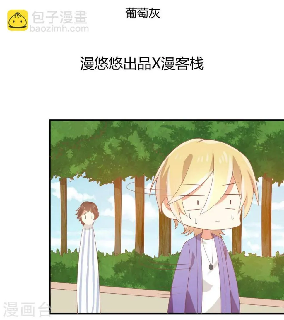 第40话 第2页