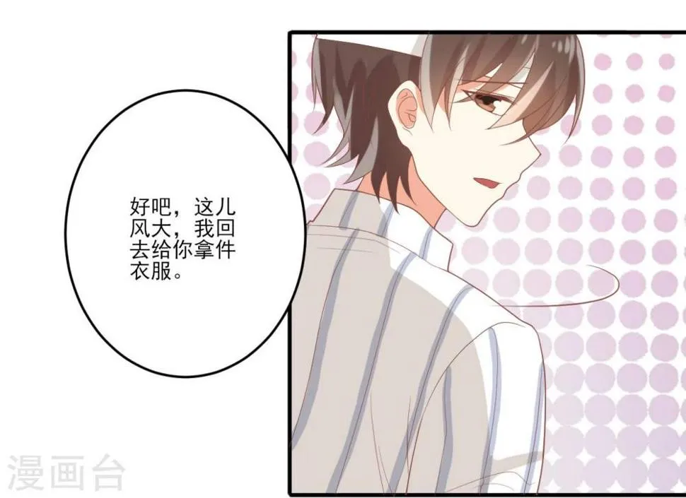 第40话 第4页