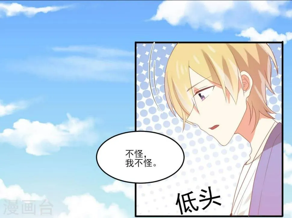 第40话 第7页