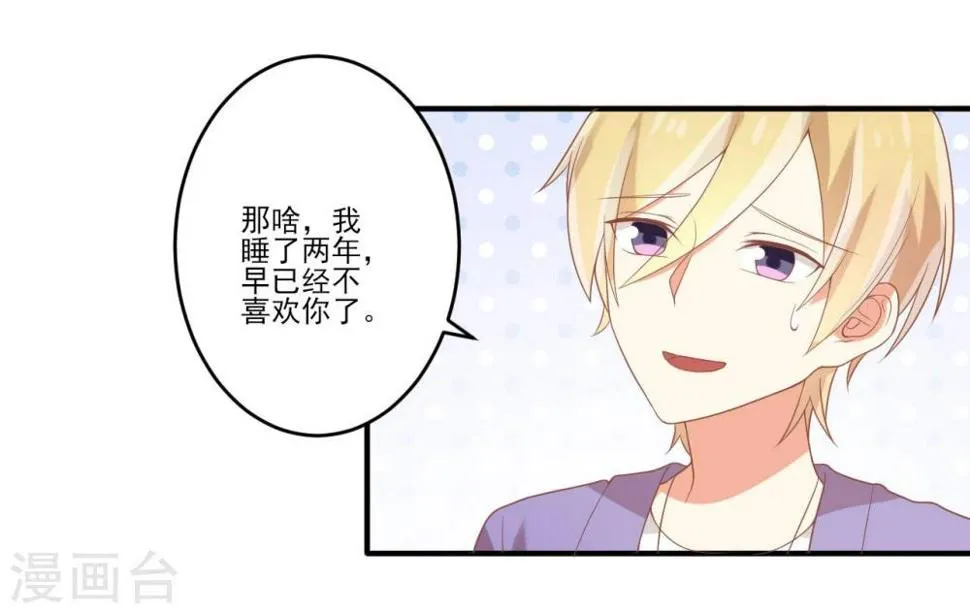 第40话 第9页