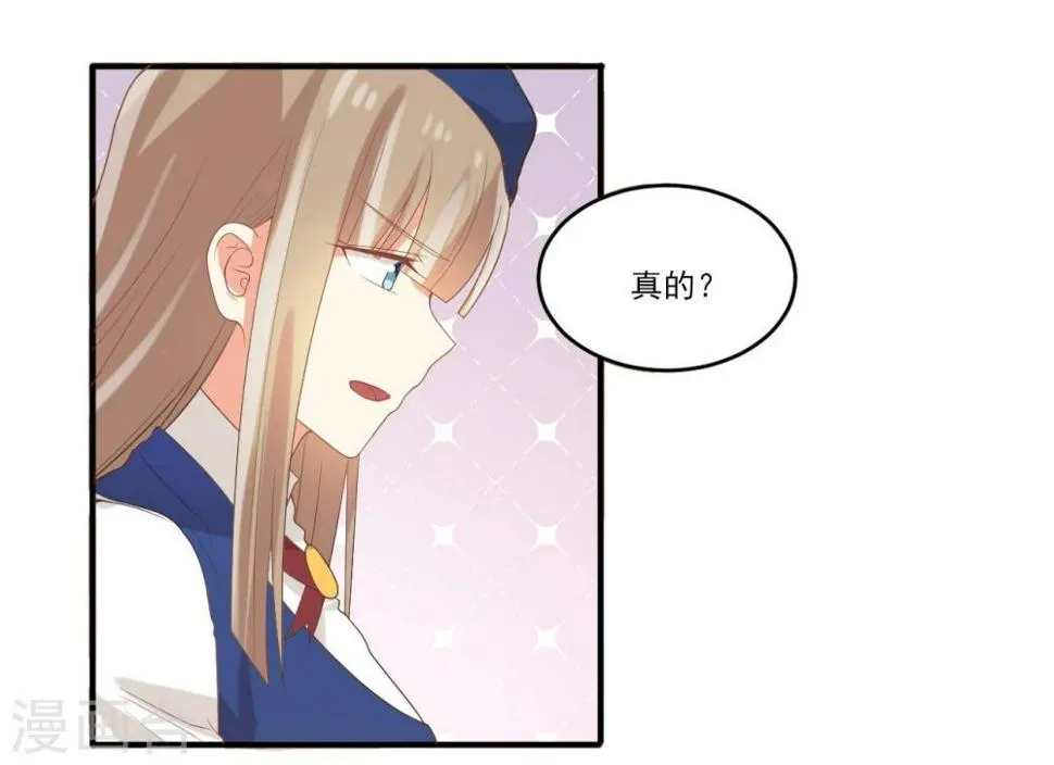第40话 第10页