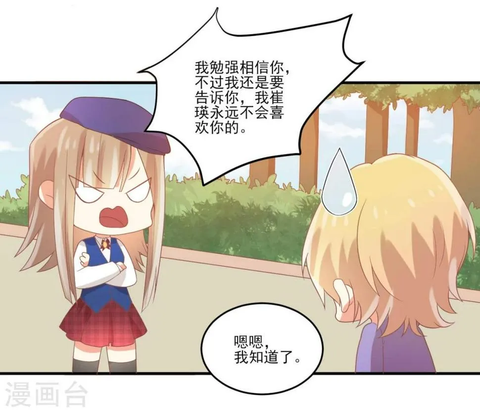第40话 第11页