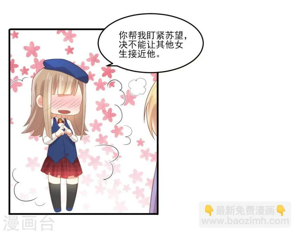 第40话 第13页