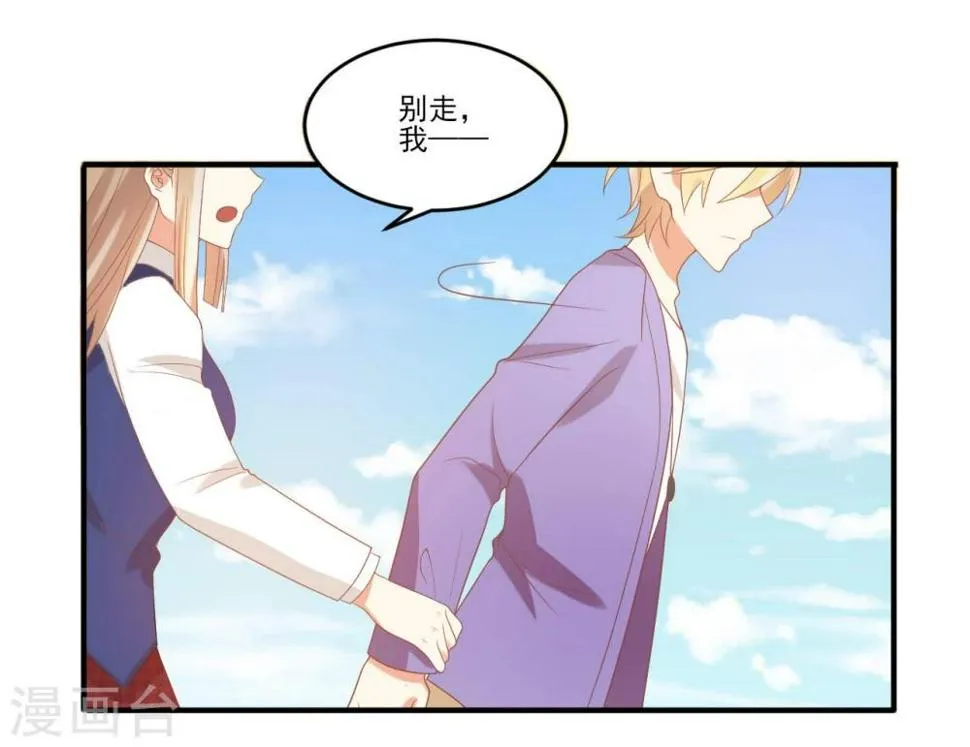 第40话 第15页