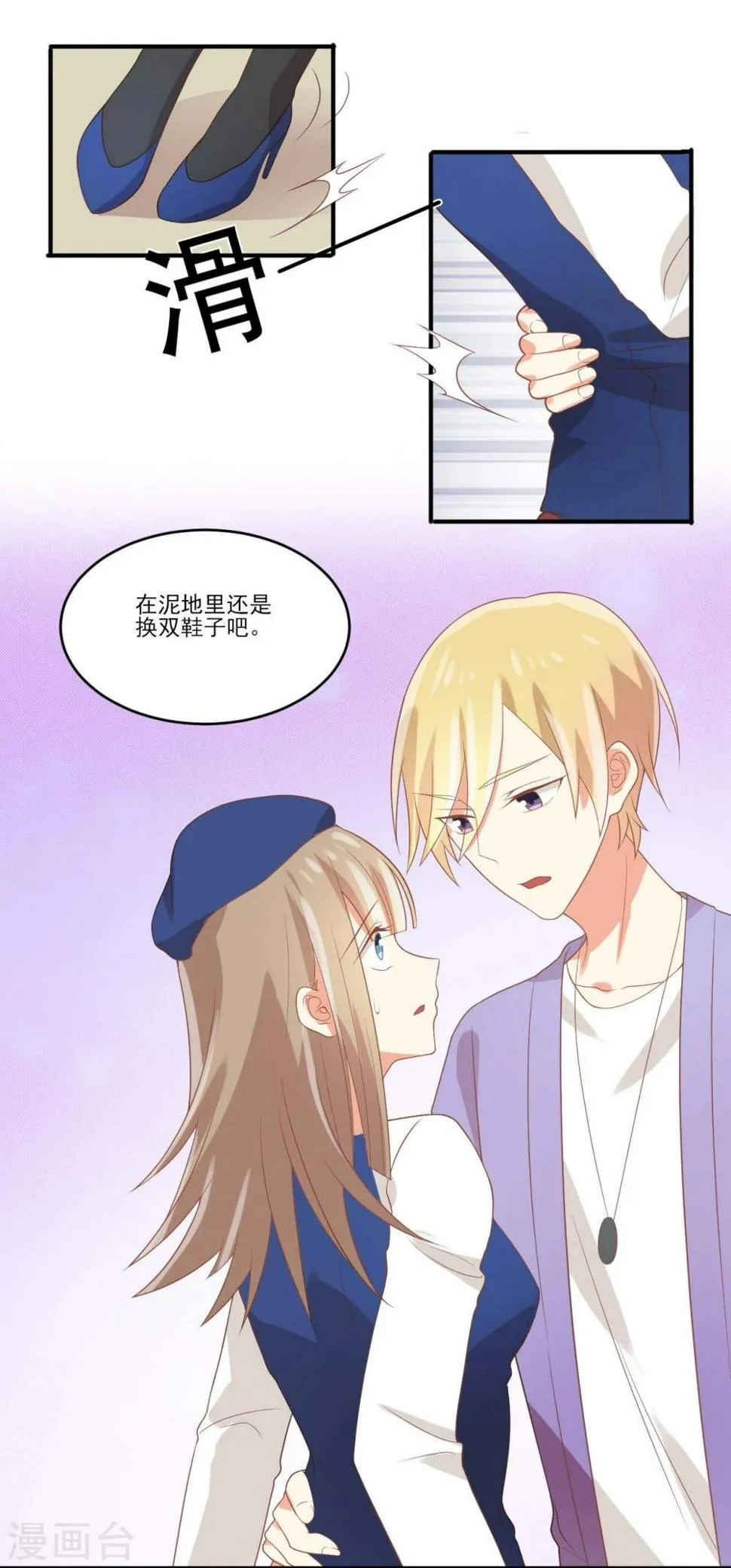 第40话 第18页