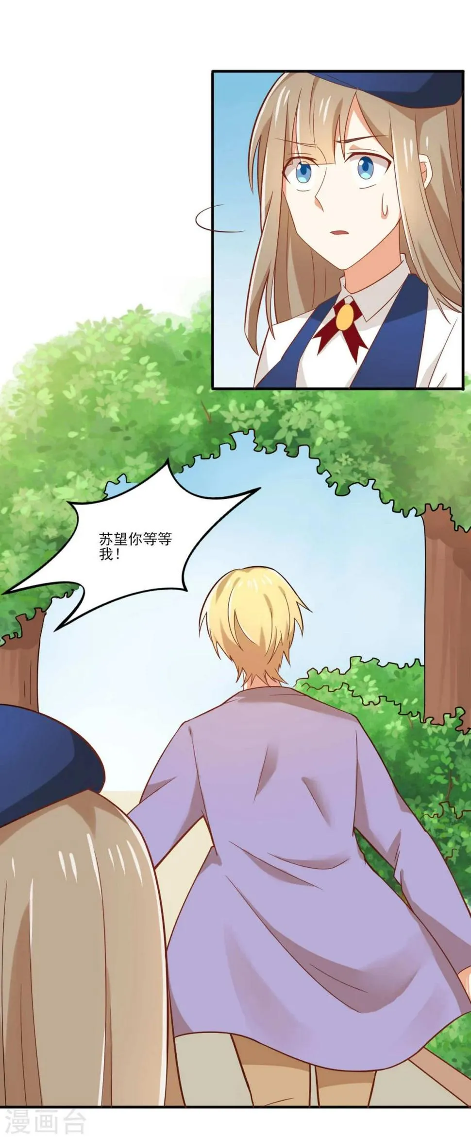 第41话 第4页