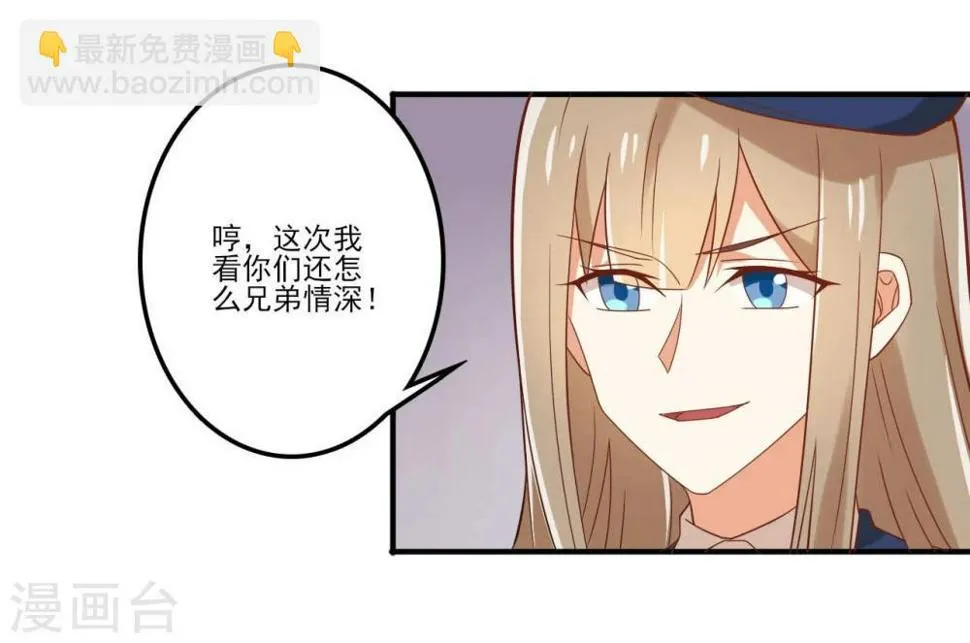 第41话 第5页