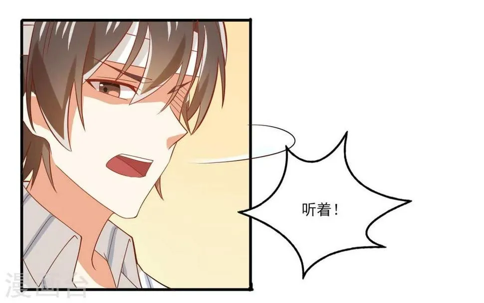 第41话 第8页