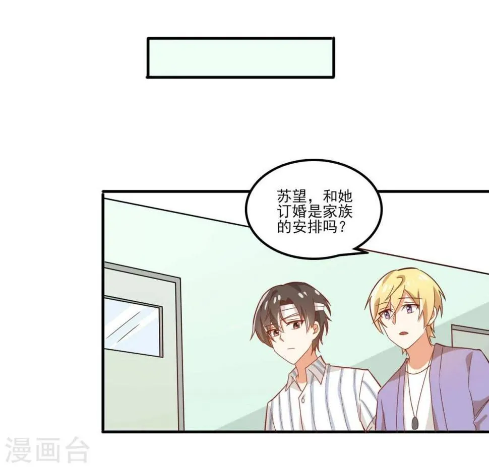 第41话 第11页