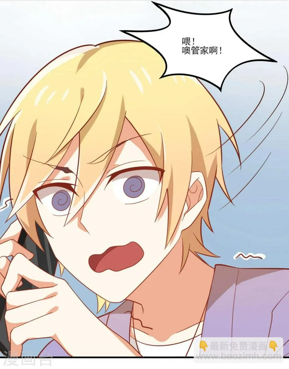 第41话 第15页