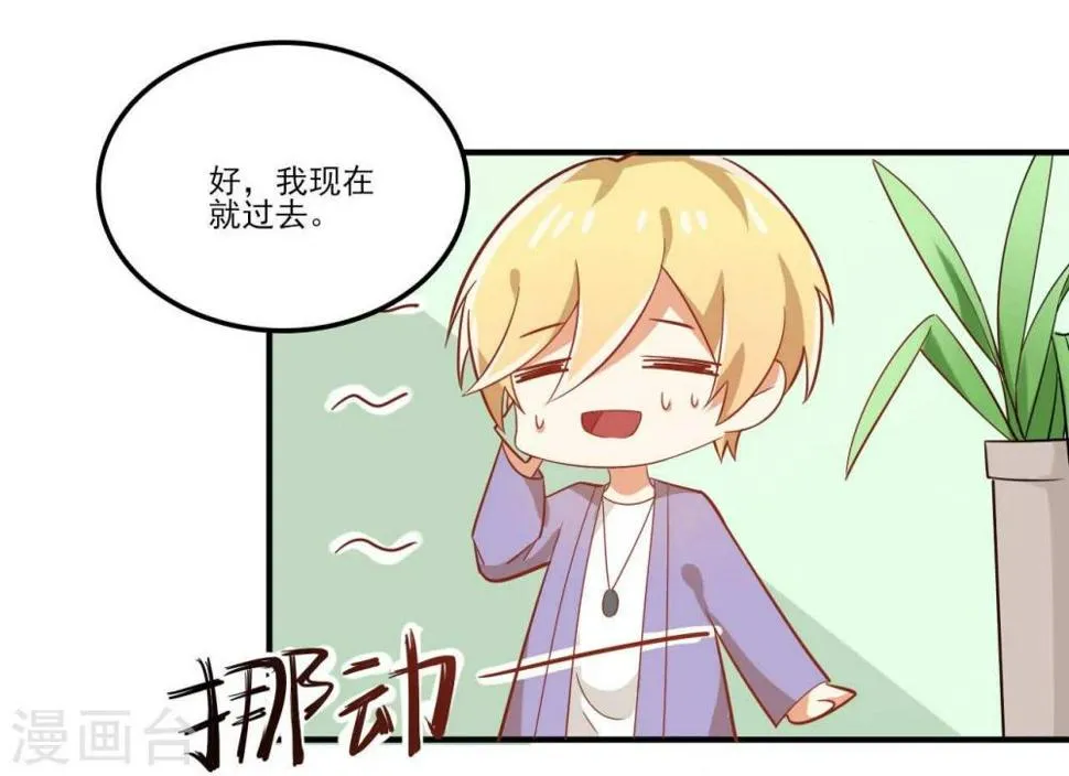 第41话 第16页