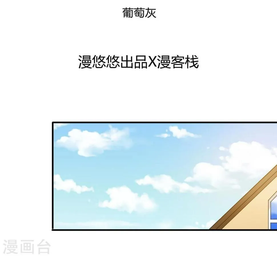 第42话 第2页
