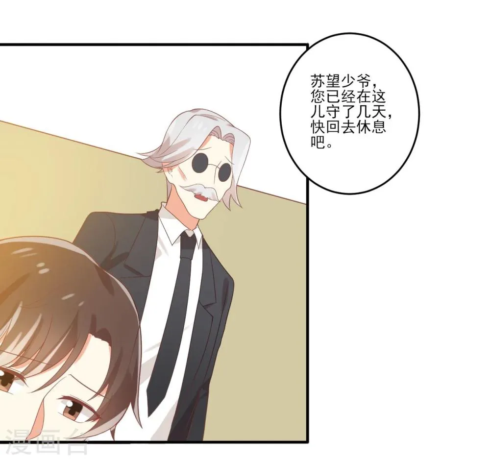 第42话 第13页