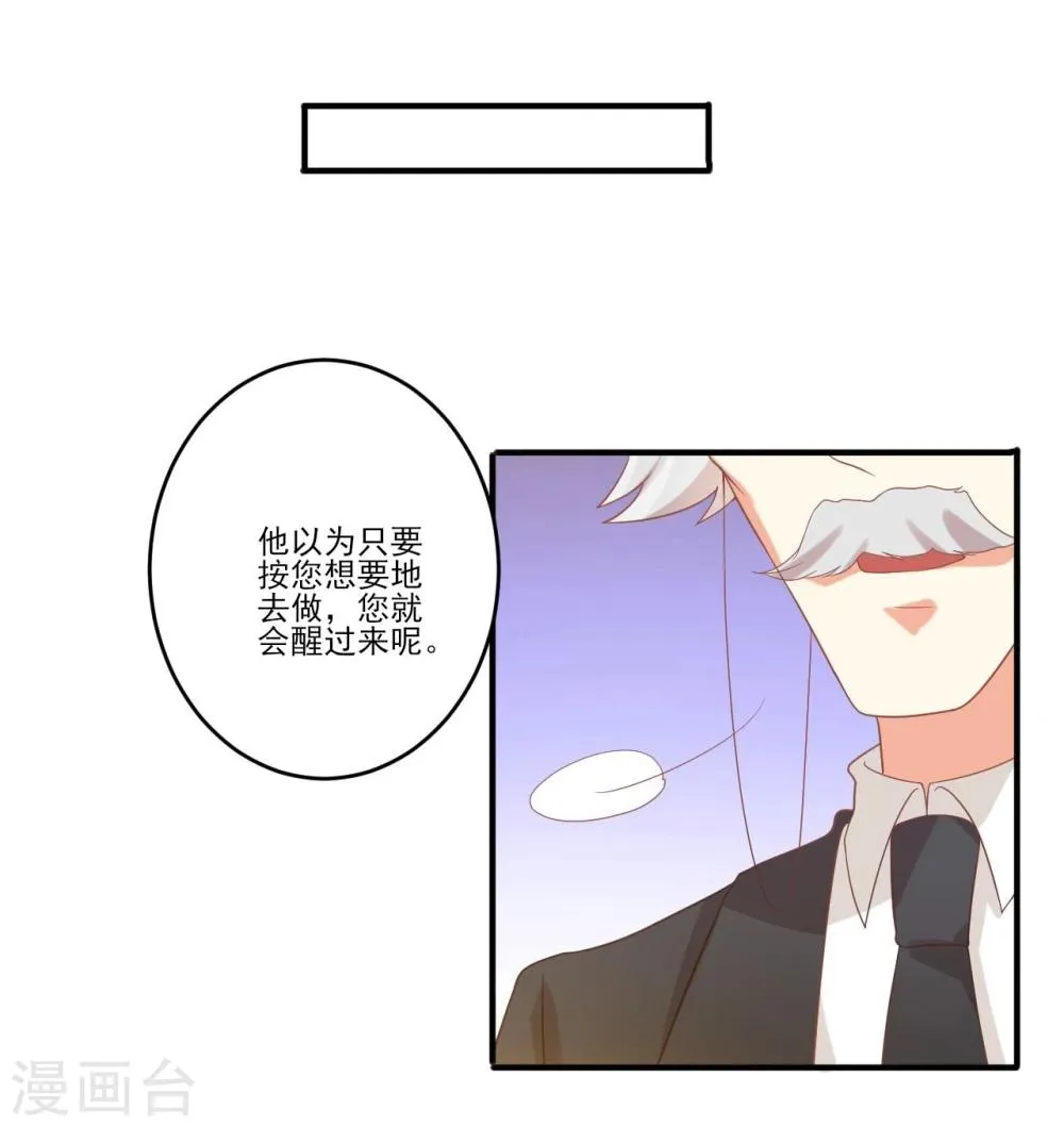 第42话 第16页